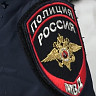 Женщина решила спасти сбережения и потеряла почти 300 тысяч рублей